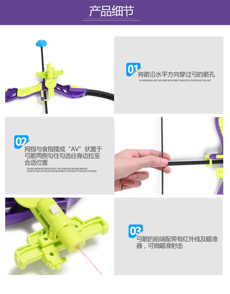 Archery Bow and Arrow Set with Quivery Infrared Red Light